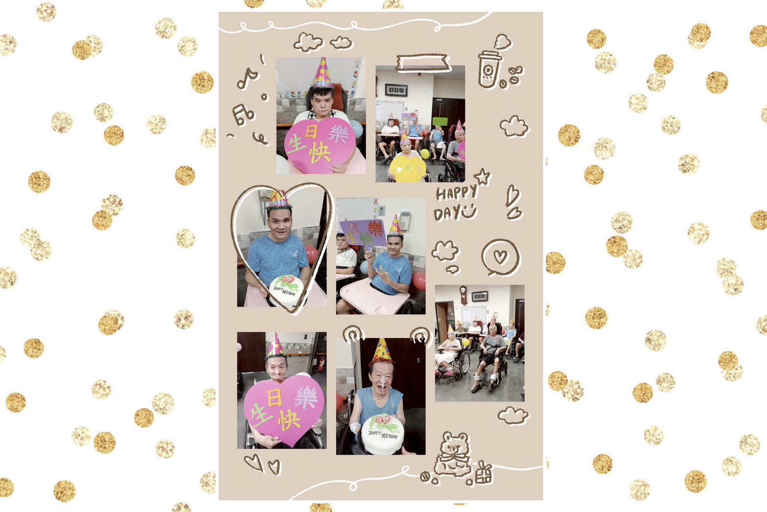 🍰🎉🍰🎉🍰🎉🍰🎉慶生會🍰🎉🍰🎉🍰🎉🍰🎉