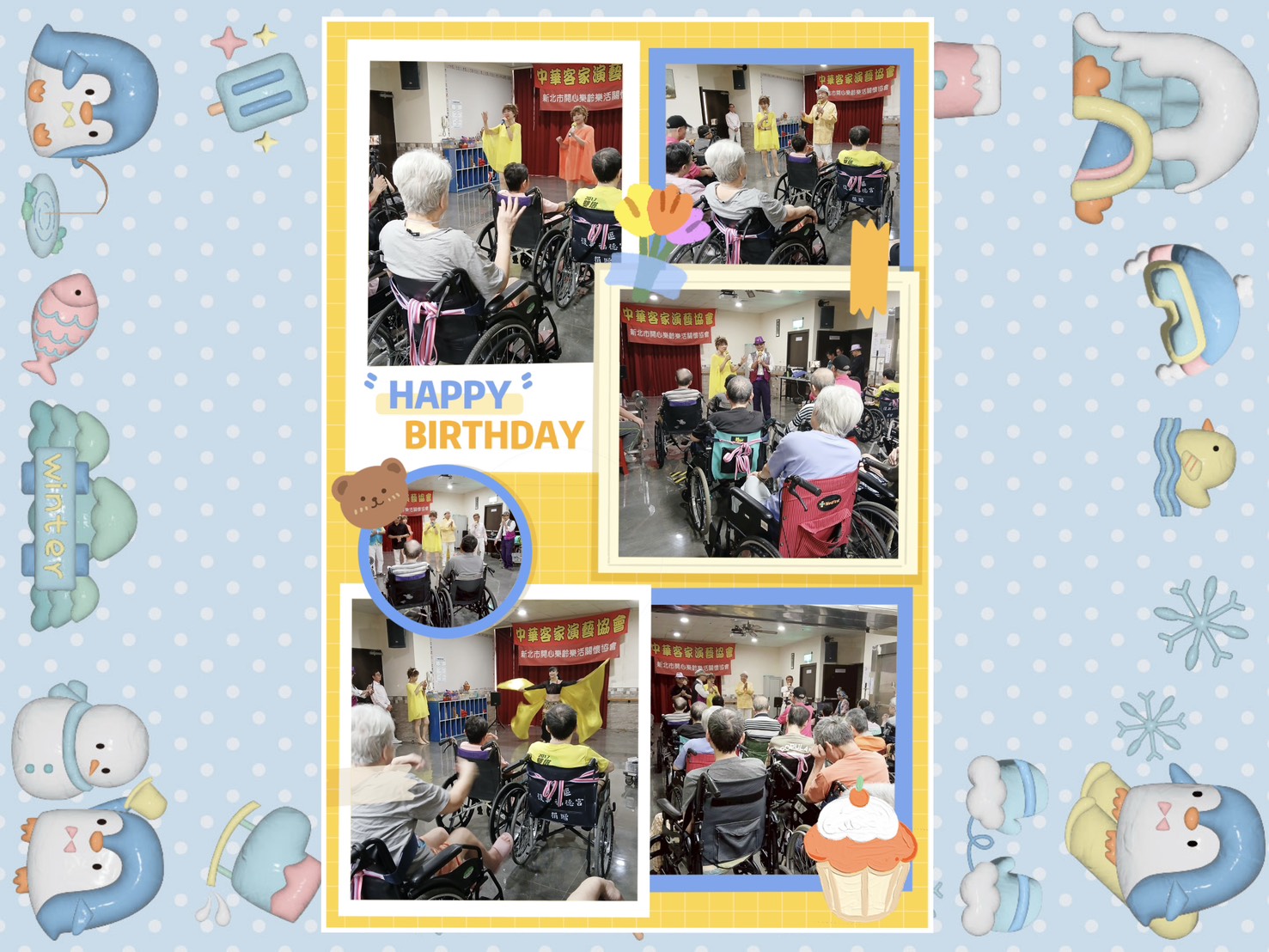 💃🏻💃🏻唱歌💃🏻💃🏻跳舞💃🏻💃🏻擁抱💃🏻💃🏻