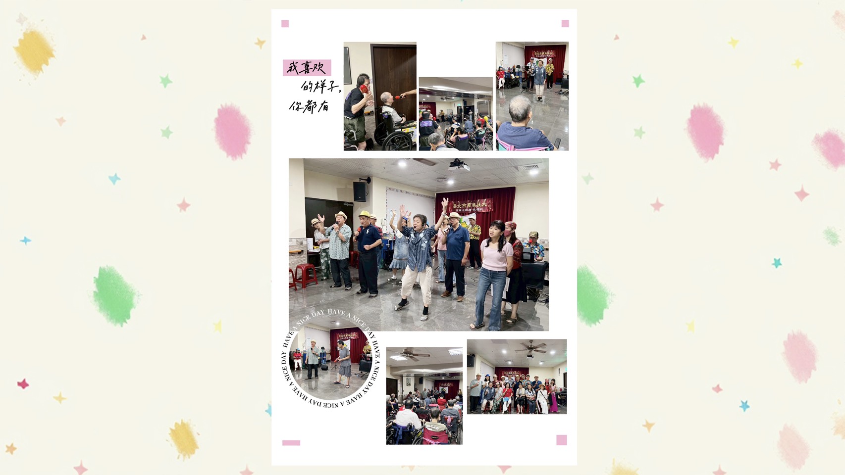 🎤🎺🪗🎹🎷🎼臺北市萬華社大🎤🎺🪗🎹🎷🎼