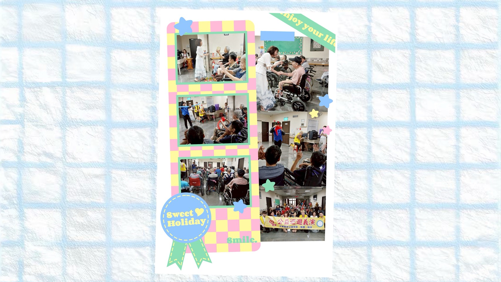 🎤🎵🎤🎵🎤🎵 中華藝家公益協會🎤🎵🎤🎵🎤🎵